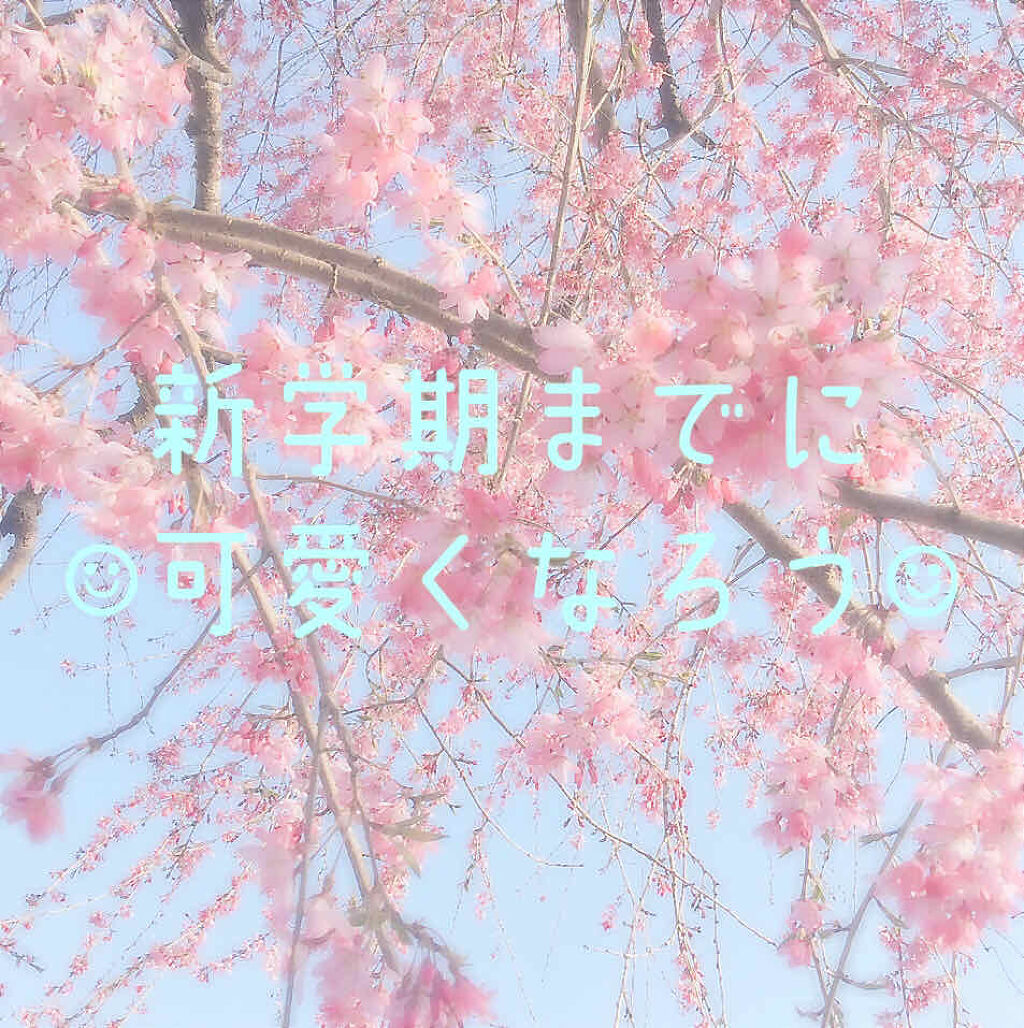 薬用洗顔フォーム/スキンライフ/洗顔フォームを使ったクチコミ（1枚目）