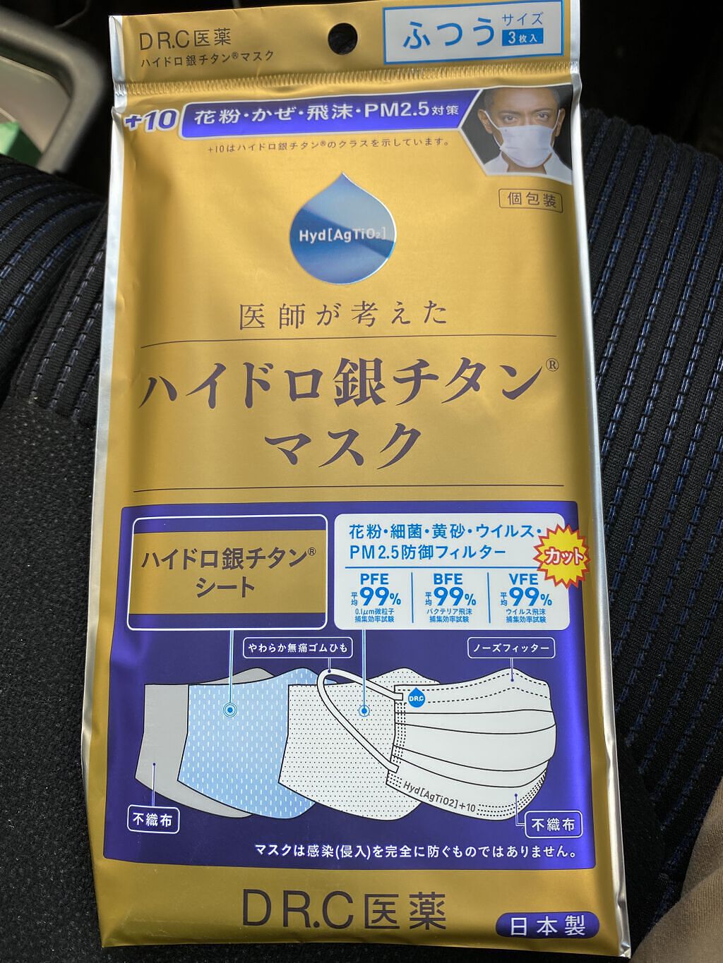 を使ったクチコミ（1枚目）