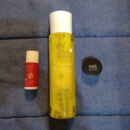 ピュアバブルローション/Cure/化粧水を使ったクチコミ(9枚目)