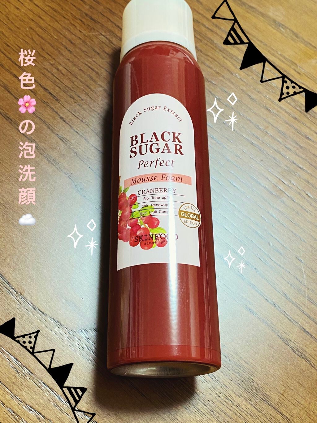 ブラックシュガー パーフェクト ムースフォーム クランベリー/SKINFOOD/洗顔フォームを使ったクチコミ(1枚目)