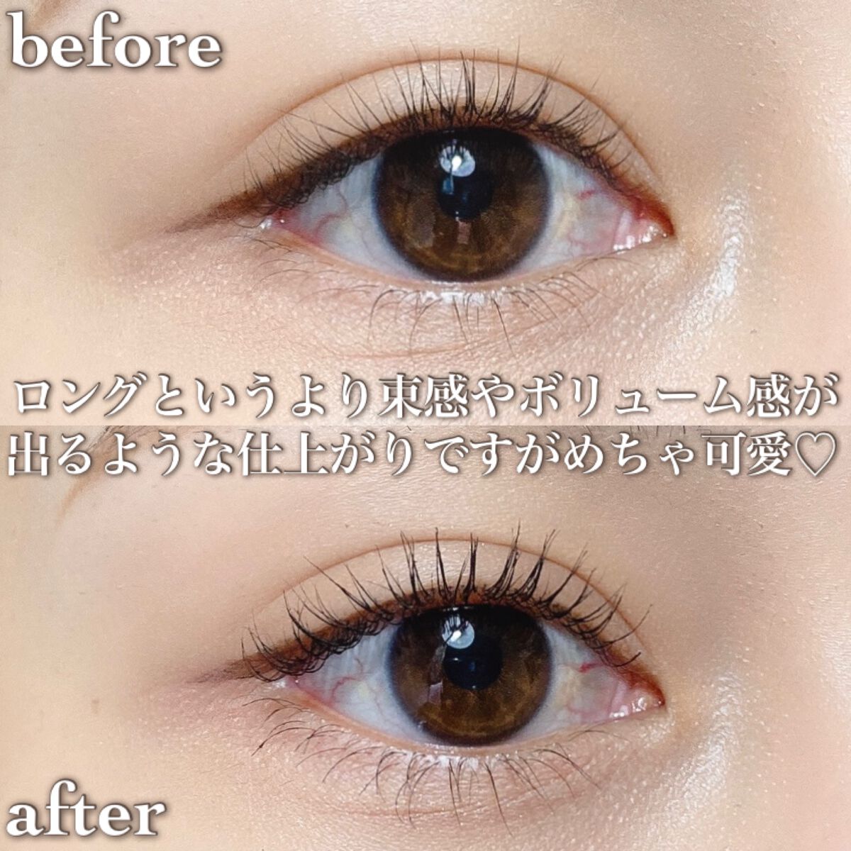 ムードアップマスカラ ロング&カール/dasique/マスカラを使ったクチコミ(5枚目)