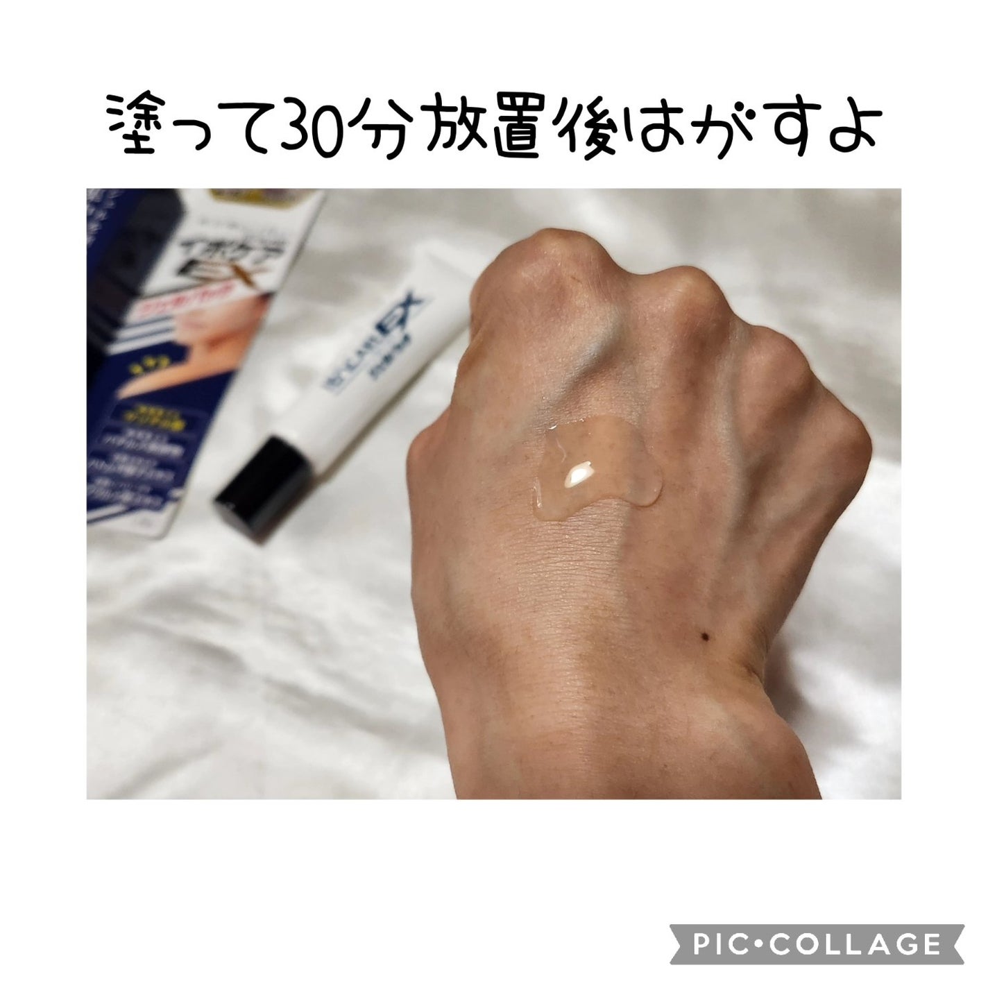 CUCUDLE ハードタイプ/ブレーンコスモス/美容液を使ったクチコミ(5枚目)