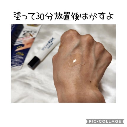 CUCUDLE ハードタイプ/ブレーンコスモス/美容液を使ったクチコミ(5枚目)