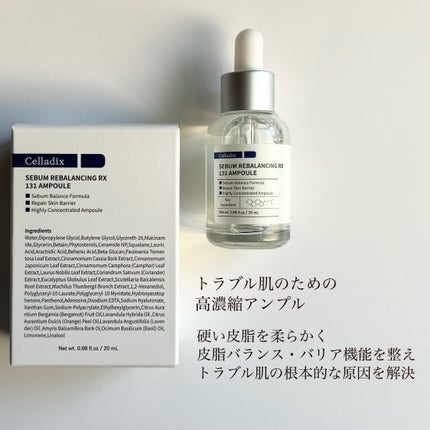 131 ポア クリアリング セラム/Celladix/美容液を使ったクチコミ(5枚目)