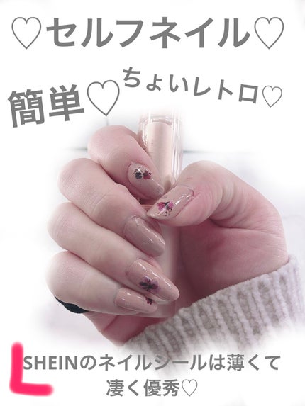 ネイルシール/SHEIN/ネイルシールを使ったクチコミ(1枚目)