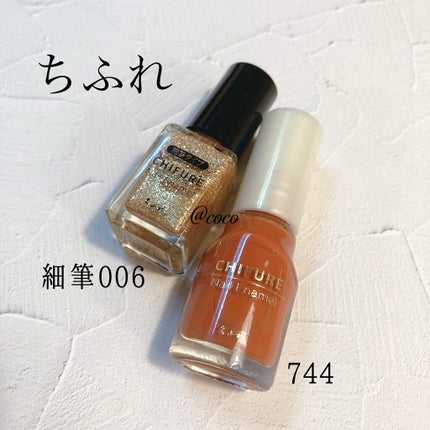 ネイル エナメル/ちふれ/マニキュアを使ったクチコミ(2枚目)