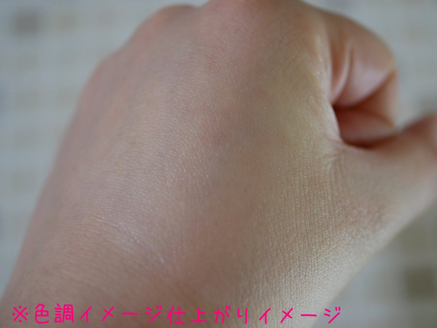 アリィー クロノビューティ ラスティングプライマーUV/アリィー/日焼け止めジェルを使ったクチコミ(4枚目)