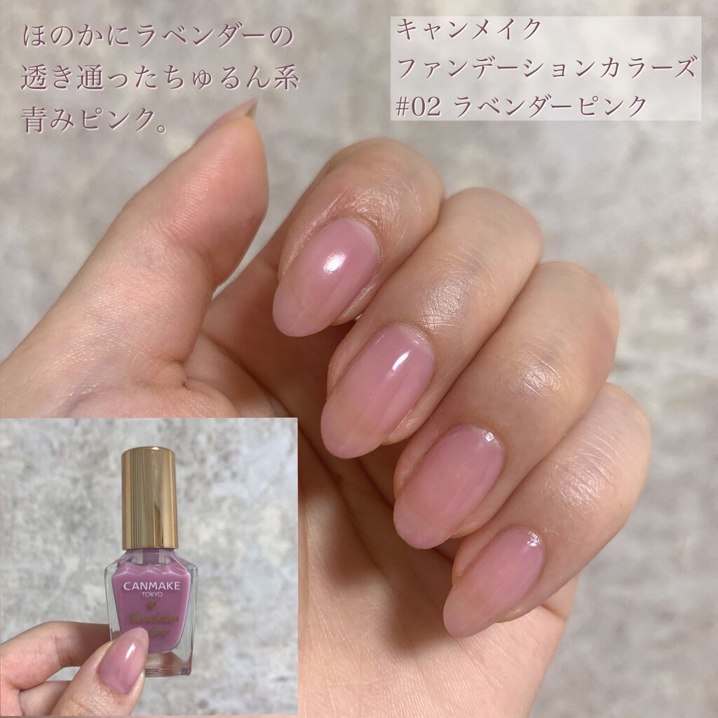 カラフルネイルズ/キャンメイク/マニキュアを使ったクチコミ(7枚目)