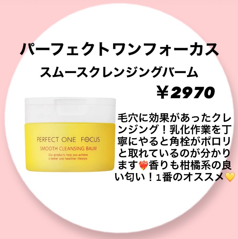 薬用しみ集中対策 プレミアム美容液/メラノCC/美容液を使ったクチコミ(5枚目)