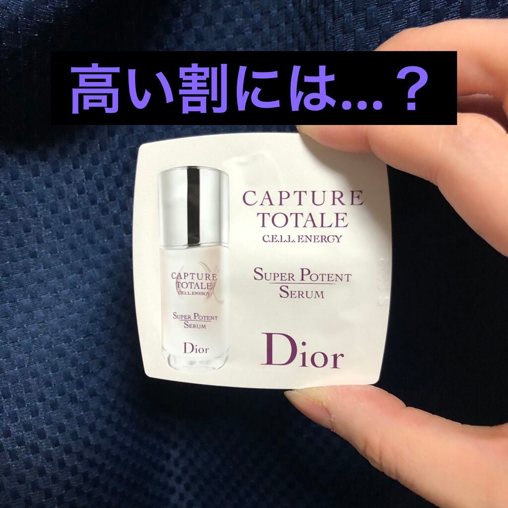 【旧】カプチュール トータル セル ENGY スーパー セラム/Dior/美容液を使ったクチコミ(1枚目)