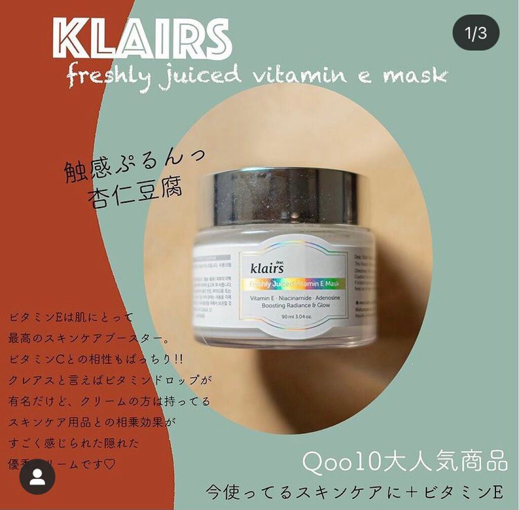 フレッシュリージュースドビタミンドロップ(35ml)/Klairs/美容液を使ったクチコミ(2枚目)