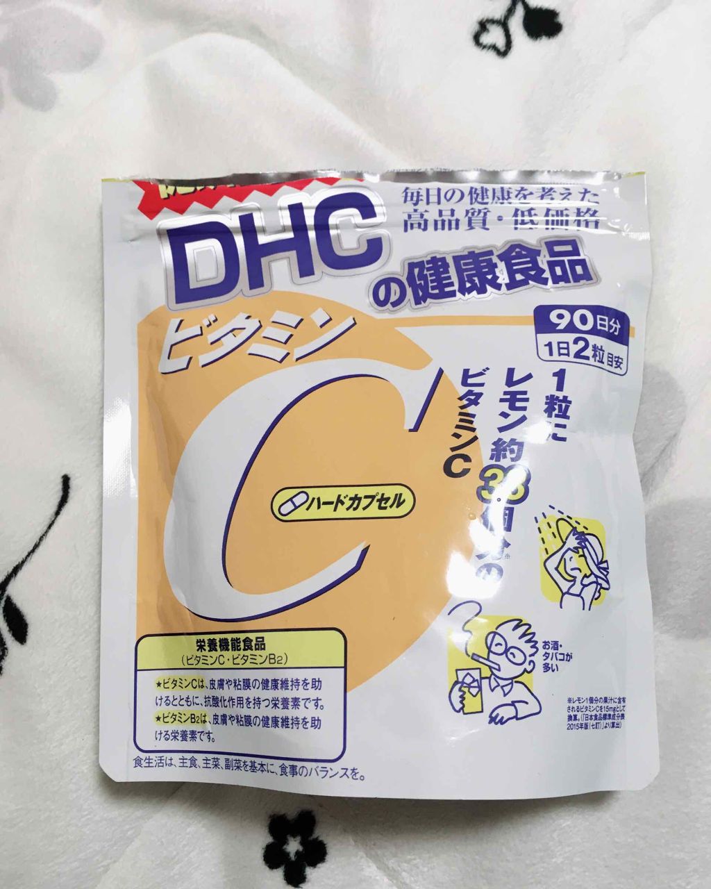 DHC ビタミンCハードカプセル/DHC/美容サプリメントを使ったクチコミ(1枚目)