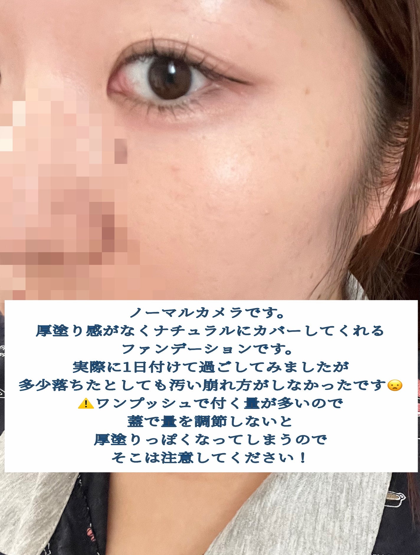 ã€ã³ãã°ã¬ãŒã ãããã£ããã·ã¥ã¯ãã·ã§ã³/ã€ã³ãã°ã¬ãŒã/ã¯ãã·ã§ã³ãã¡ã³ããŒã·ã§ã³ã䜿ã£ãã¯ãã³ãïŒ4æç®ïŒ