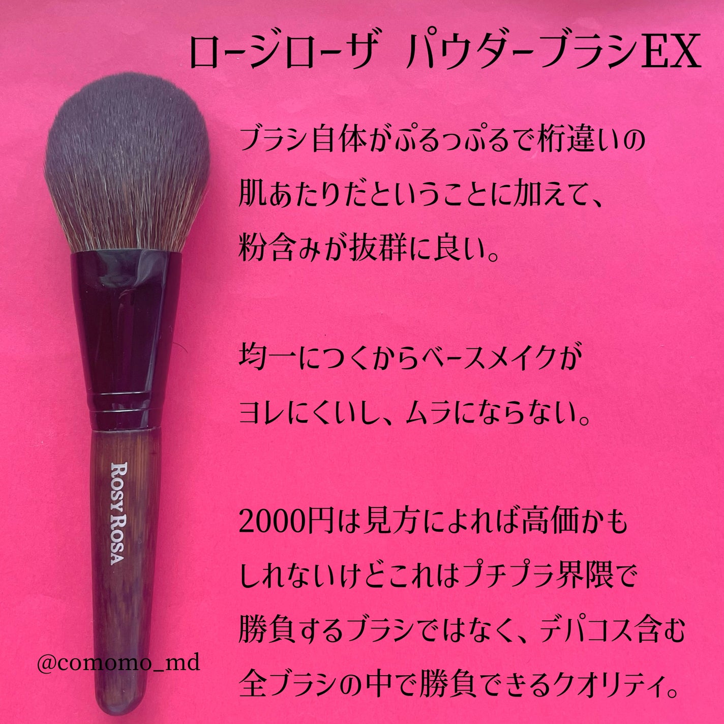 アイカラーレーション/LUNASOL/アイシャドウパレットを使ったクチコミ(3枚目)