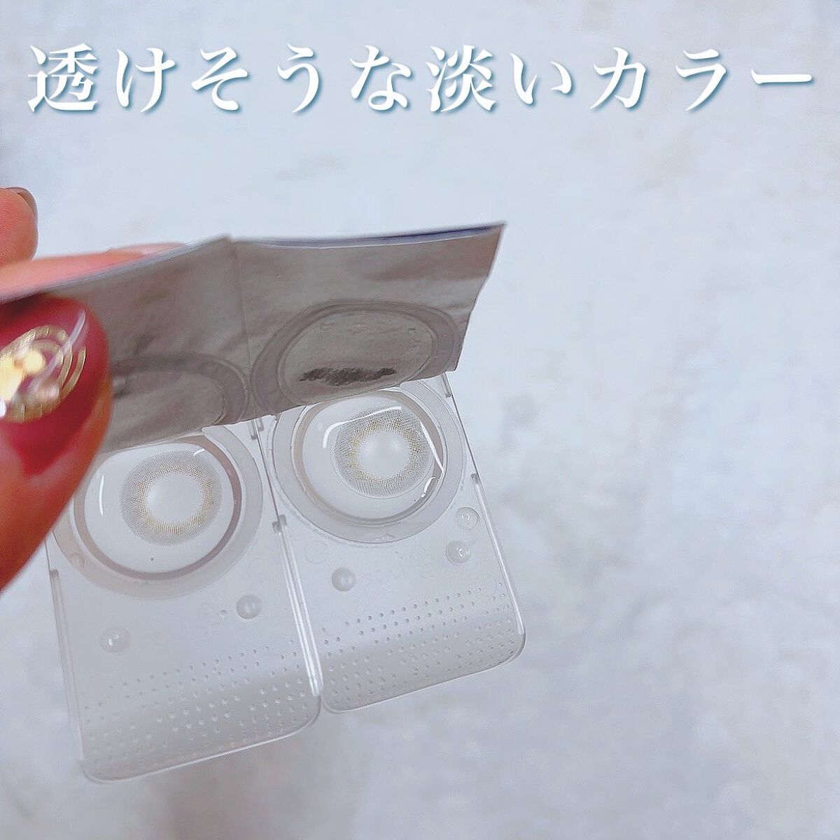 N’s COLLECTION 1day/N’s COLLECTION/ワンデー(1DAY)カラコンを使ったクチコミ(4枚目)