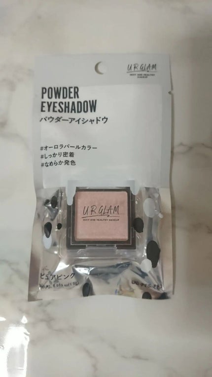 ピュアピンク〈オーロラパール〉