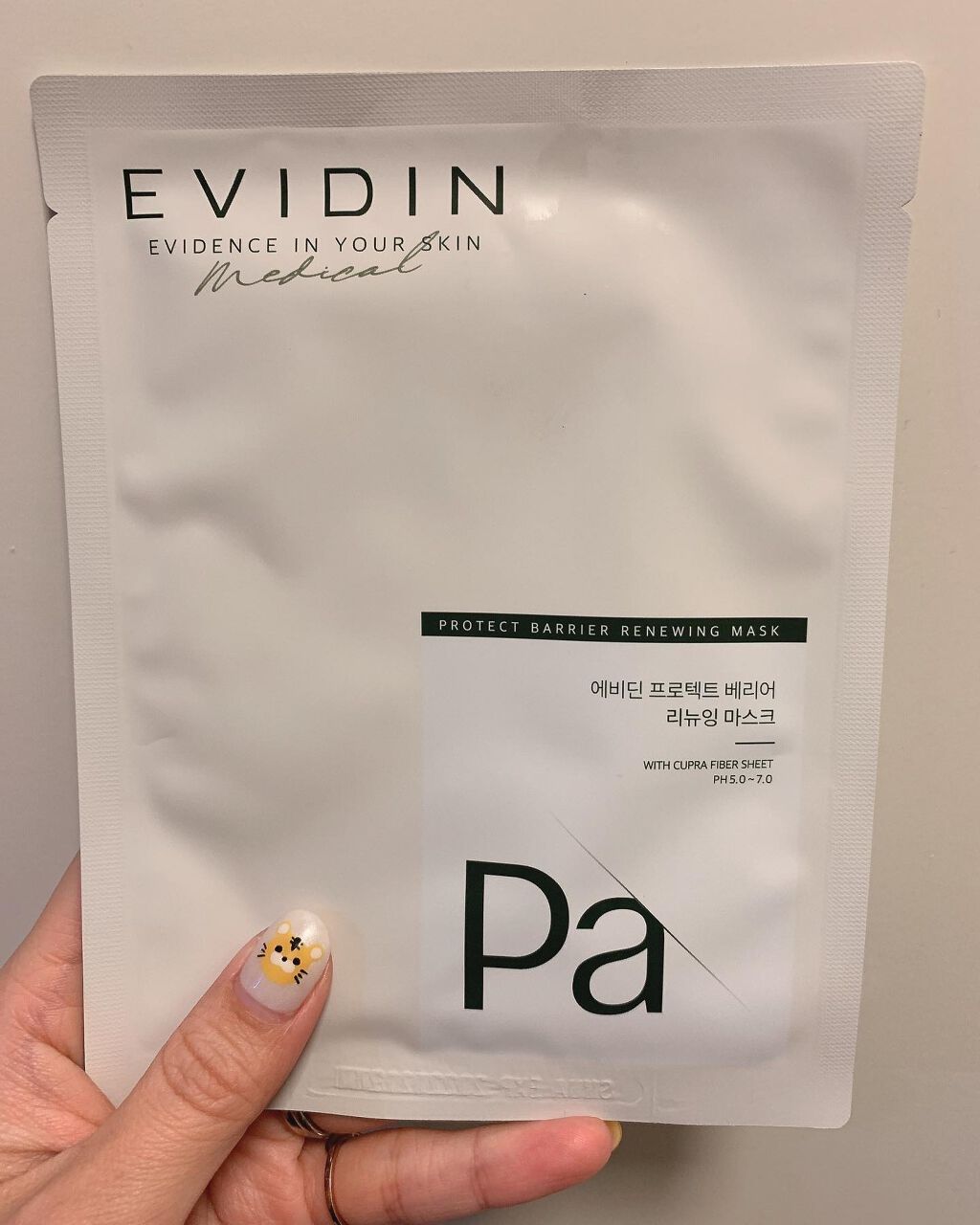 はなゆい☆ on LIPS 「..@evidin_official..韓国コスメの『EVID..」(1枚目)