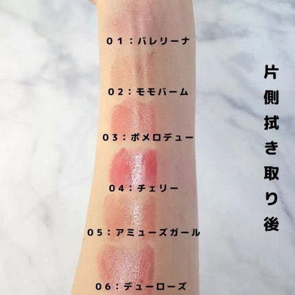 デューバーム/AMUSE/口紅・グロス・リップライナー・リップケアを使ったクチコミ(7枚目)