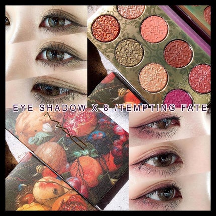 アイシャドウ × 8 テンプティング フェイト/M・A・C/アイシャドウパレットを使ったクチコミ(1枚目)
