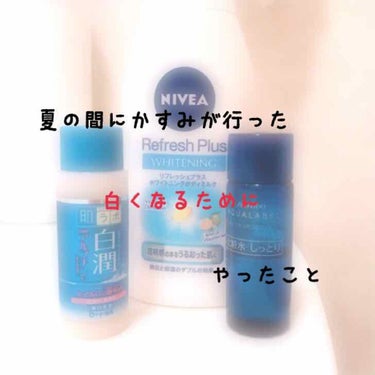 パラソーラ イルミスキンUVエッセンス（旧品）/パラソーラ/日焼け止め・UVケアを使ったクチコミ（1枚目）