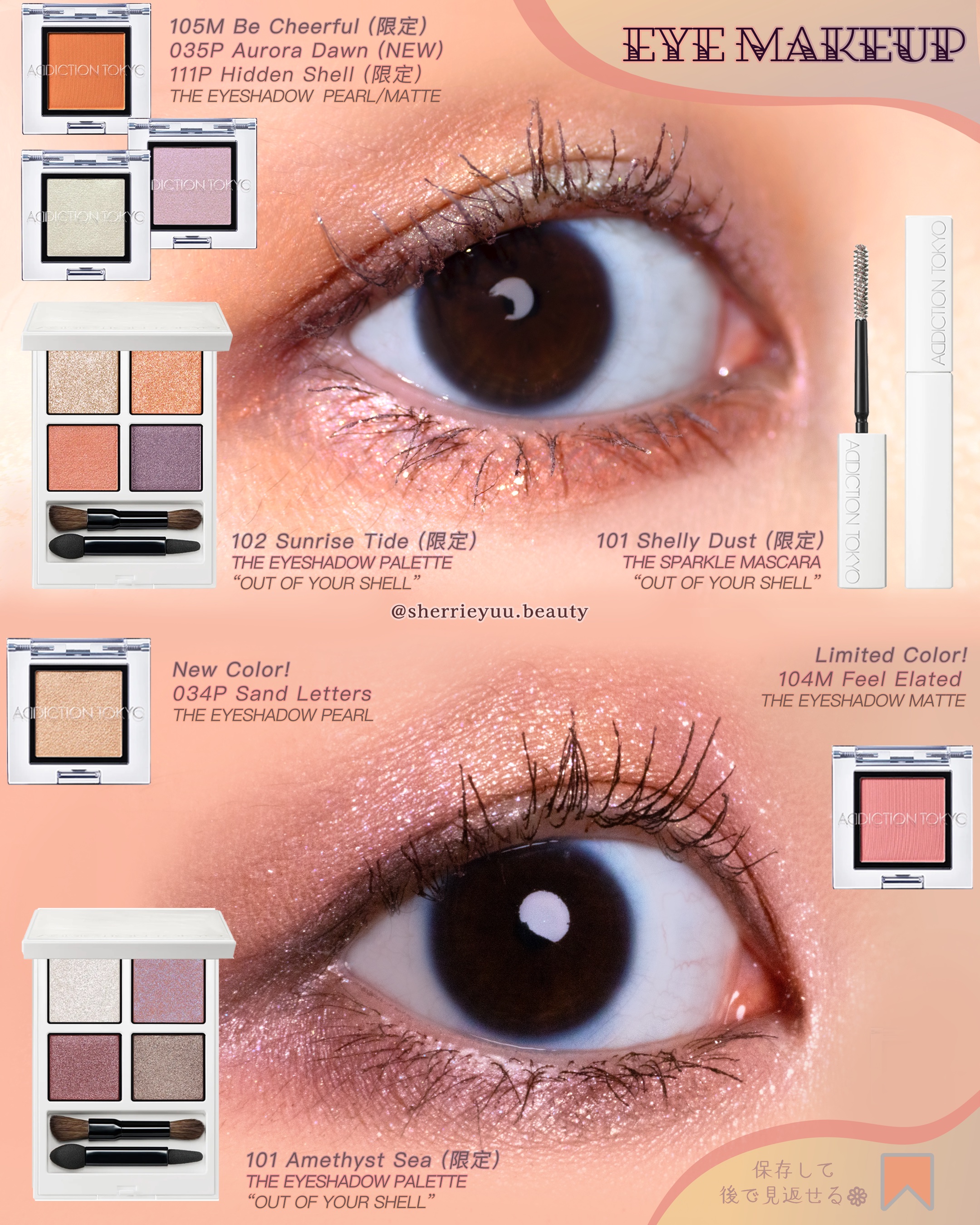 アディクション ザ アイシャドウ マット 104M Feel Elated/ADDICTION/単色アイシャドウを使ったクチコミ（2枚目）