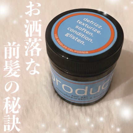 ヘアワックス/ザ・プロダクト/ヘアワックス・クリームを使ったクチコミ(1枚目)