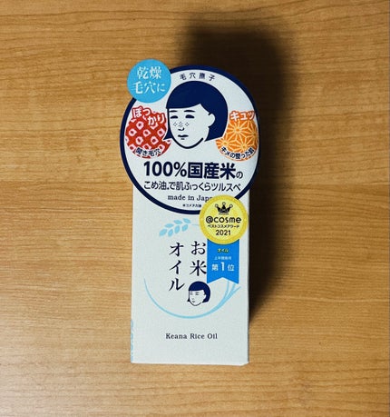 レブロン キス シュガー スクラブ/REVLON/リップスクラブを使ったクチコミ(4枚目)