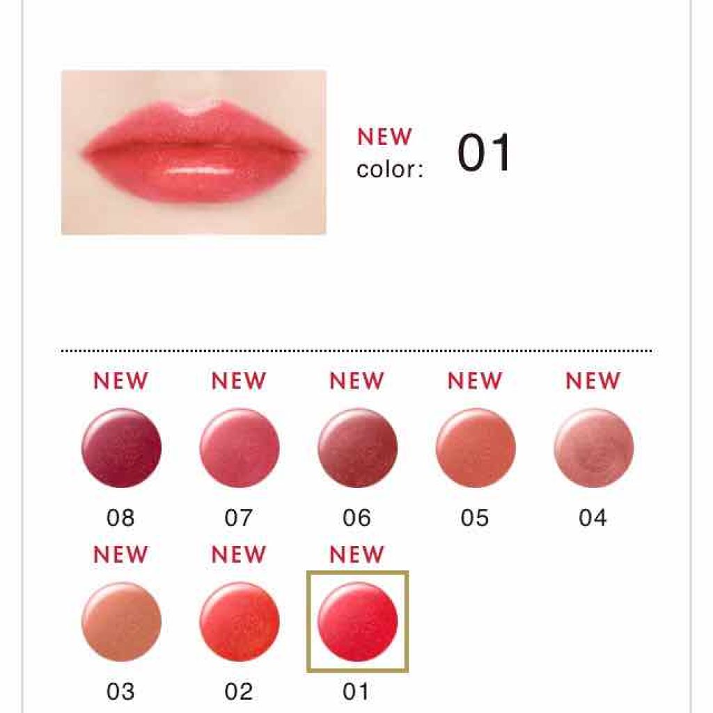 エレガンス リクイッド ルージュ ビジュー/Elégance/口紅を使ったクチコミ（3枚目）