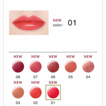 エレガンス リクイッド ルージュ ビジュー/Elégance/口紅を使ったクチコミ(3枚目)