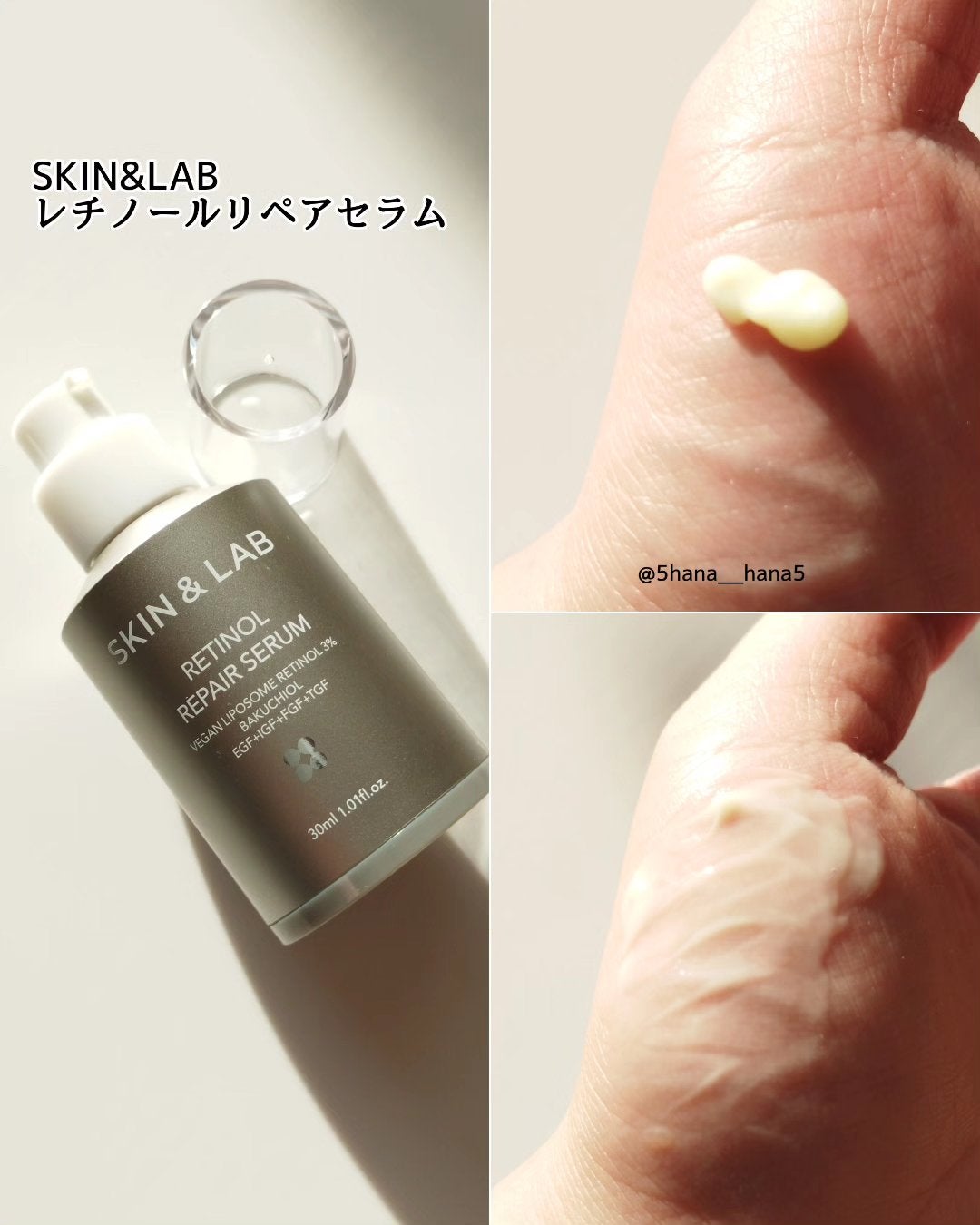 ヴィーガンリポソームレチノールセラム/SKIN&LAB/美容液を使ったクチコミ(3枚目)