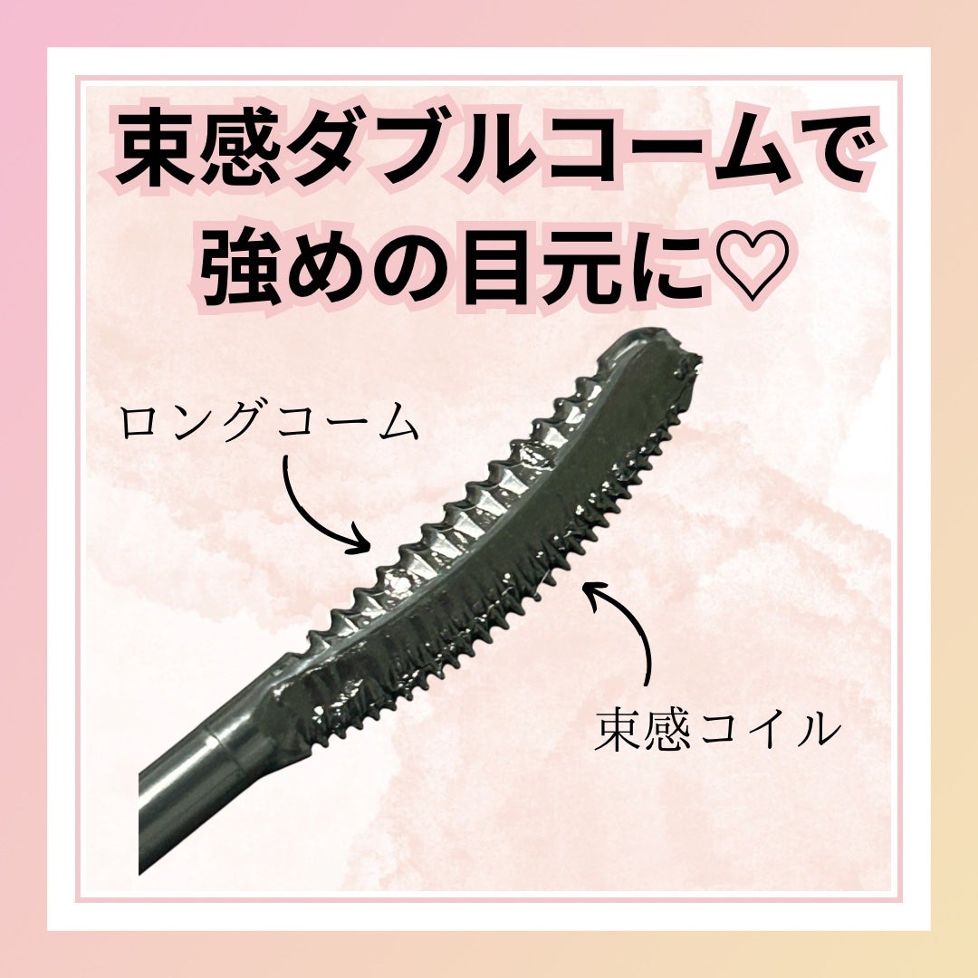 ラッシュガーディアン アングラヴィティマスカラ/LASHGUARDIAN/マスカラを使ったクチコミ(2枚目)