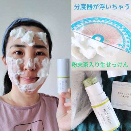 を使ったクチコミ(1枚目)