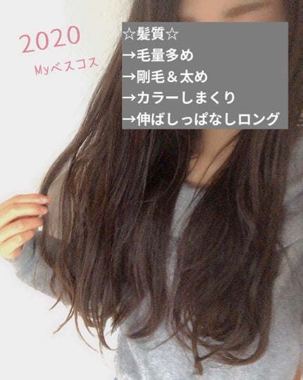 エルジューダ エマルジョン+/エルジューダ/ヘアミルクを使ったクチコミ(5枚目)