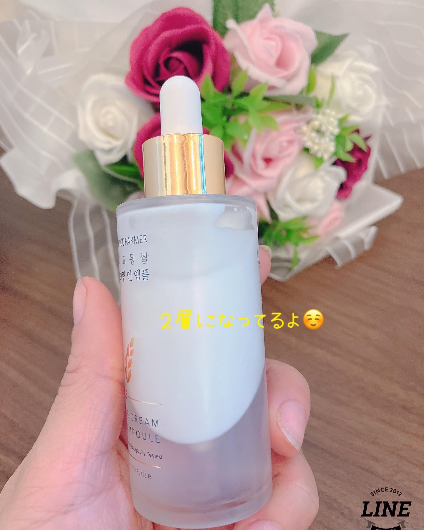 ライスピュアクリームインアンプル/THANK YOU FARMER/美容液を使ったクチコミ（2枚目）