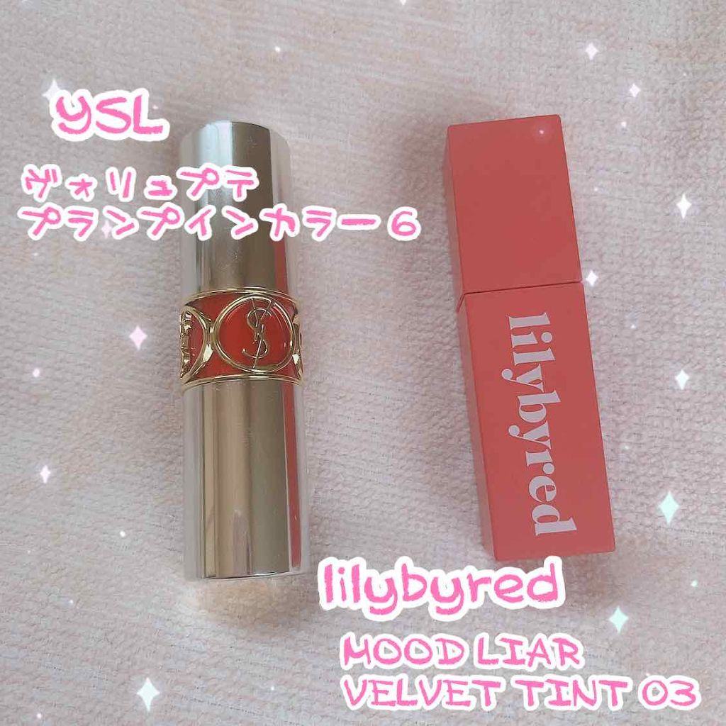 ヴォリュプテ プランプインカラー/YVES SAINT LAURENT BEAUTE/口紅を使ったクチコミ（1枚目）