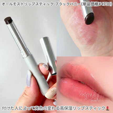 ブラック ハニー& パンジー セット 25/CLINIQUE/メイクアップキットを使ったクチコミ(3枚目)