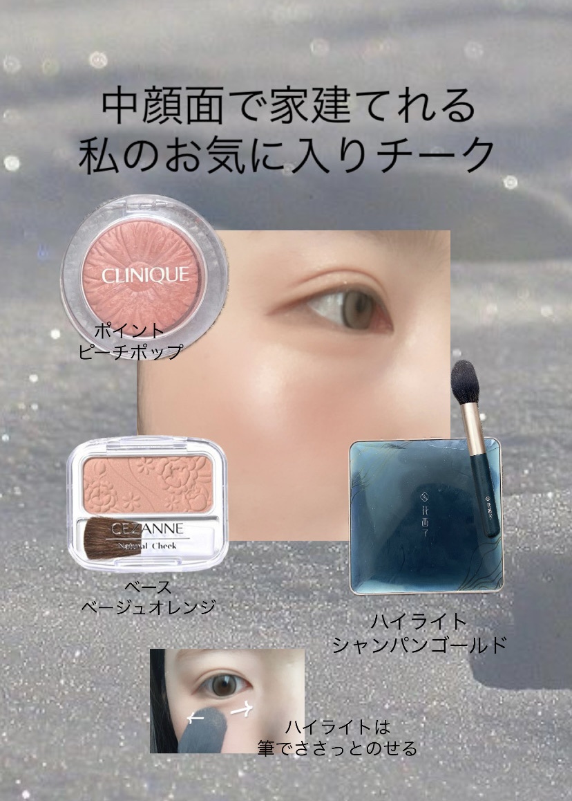 双花彫刻 ハイライト/花西子/パウダーハイライトを使ったクチコミ（2枚目）