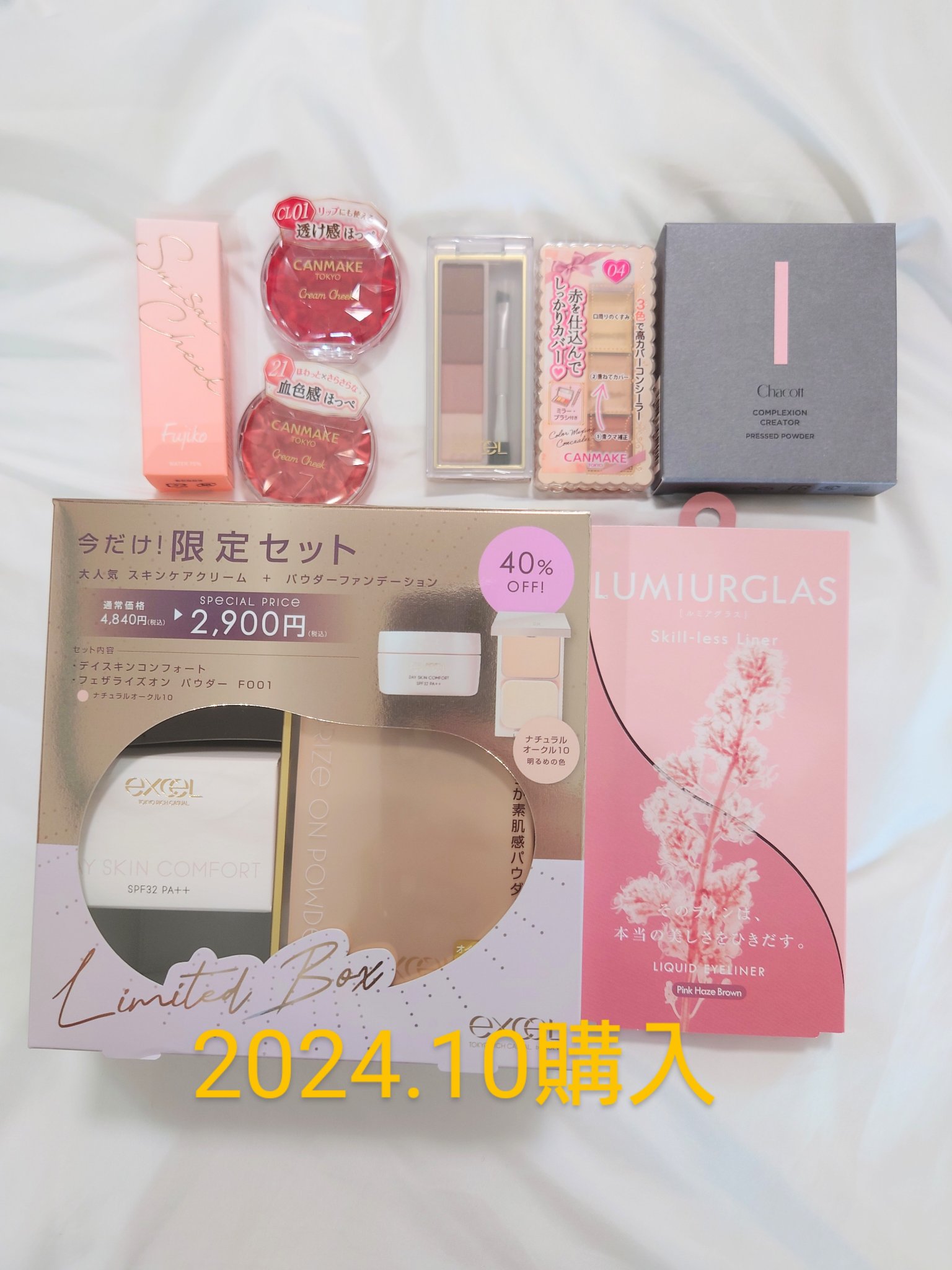 クリームチーク/キャンメイク/ジェル・クリームチークを使ったクチコミ（1枚目）