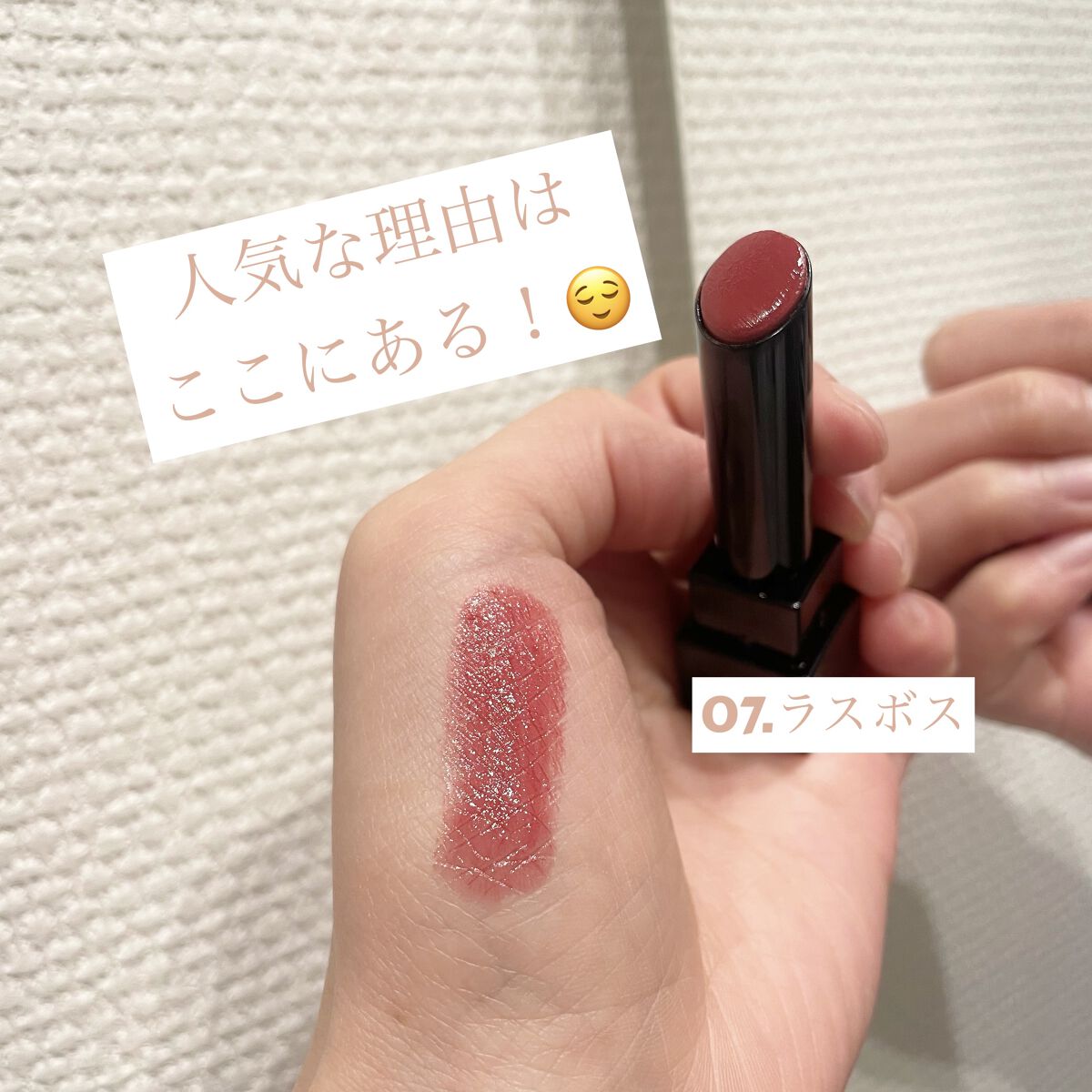 ケイト リップモンスター/KATE/口紅を使ったクチコミ（1枚目）