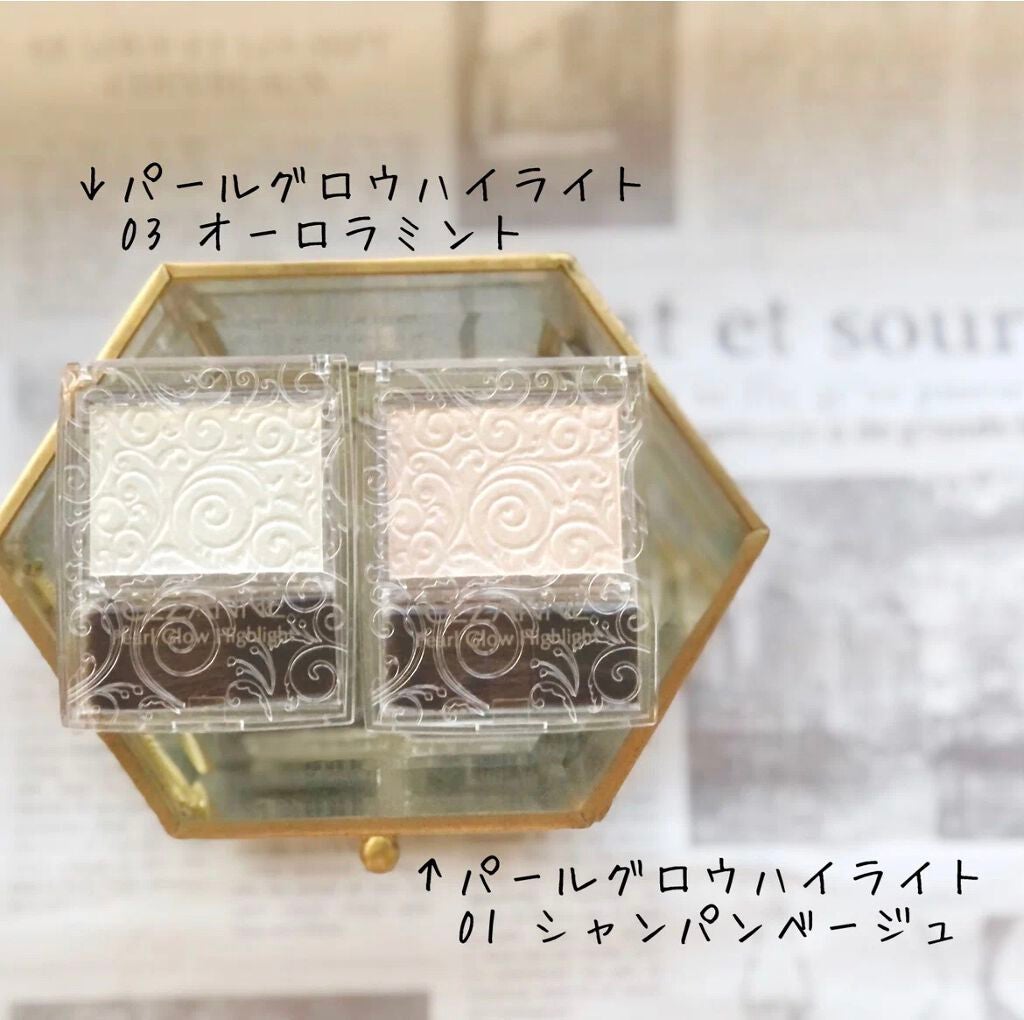 パールグロウハイライト/CEZANNE/パウダーハイライトを使ったクチコミ(1枚目)