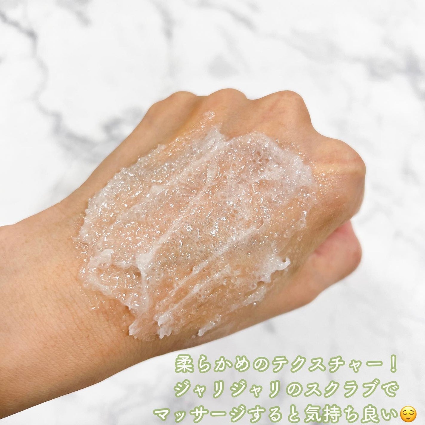 マイルドスクラブシャンプー/HEMPLY HAIR/市販シャンプーを使ったクチコミ(4枚目)