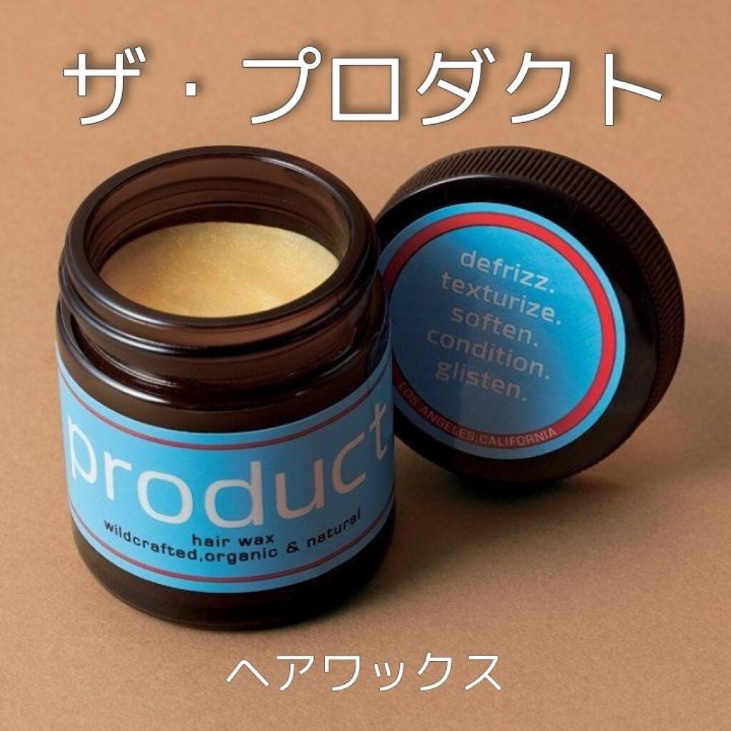 ヘアワックス/ザ・プロダクト/ヘアワックス・クリームを使ったクチコミ(1枚目)