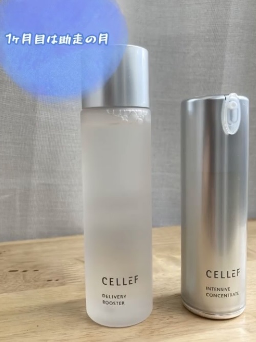 インテンシブ コンセントレート/セルエフ/美容液を使ったクチコミ（2枚目）