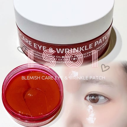 アイソイ 目元集中ケア アイゲルパッチ /ISOI/アイケア・アイクリームを使ったクチコミ(1枚目)