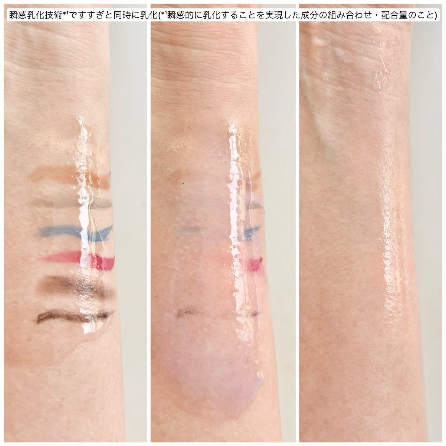 ニベア クレンジングオイル ビューティースキン/ニベア/オイルクレンジングを使ったクチコミ(3枚目)