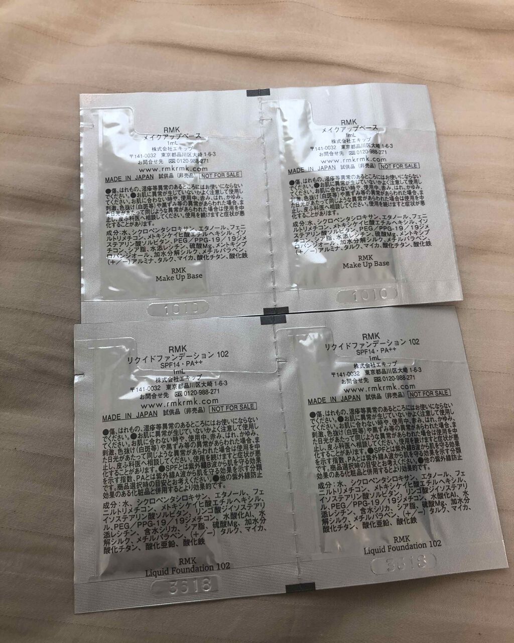 RMK リクイドファンデーション/RMK/リキッドファンデーションを使ったクチコミ（2枚目）