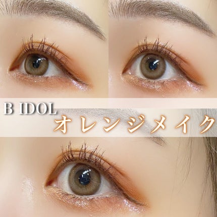 THE アイパレR/b idol/アイシャドウパレットを使ったクチコミ(1枚目)