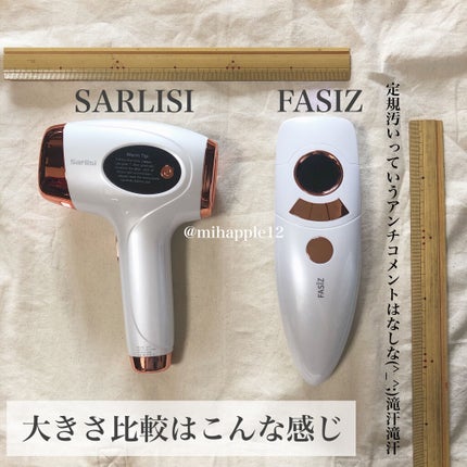 FASIZ607C IPL光脱毛器|FASIZの効果に関する口コミ - 家庭用 FASIZ607C IPL光脱毛器|FASIZの効果に関する口コミ - 家庭用