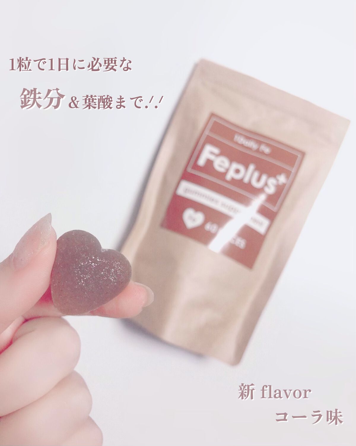 Cplus /プラスシリーズ/健康サプリメントを使ったクチコミ(3枚目)