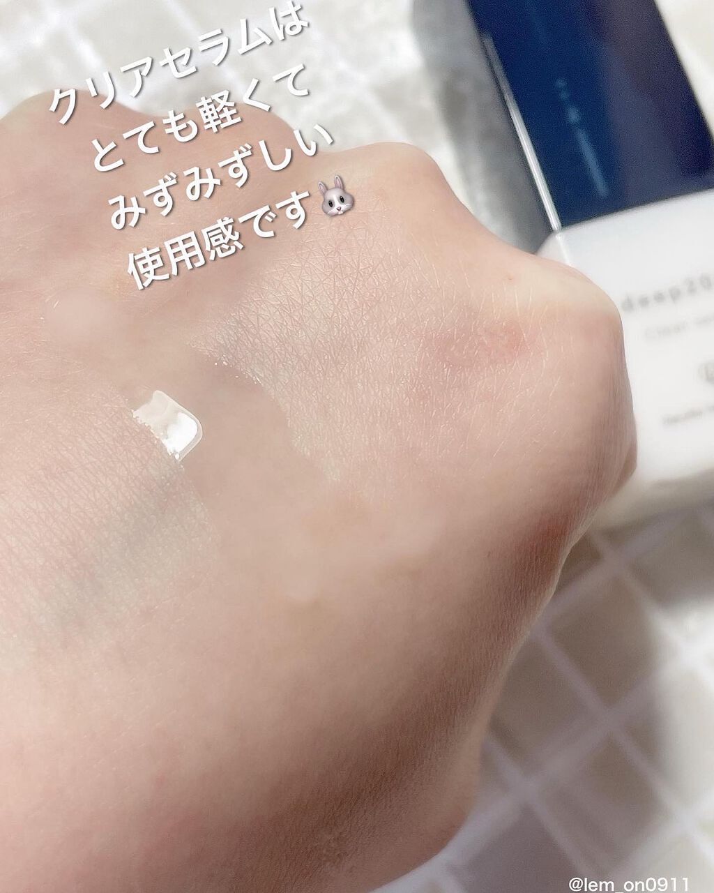 クリアセラム/deep2031/美容液を使ったクチコミ（2枚目）